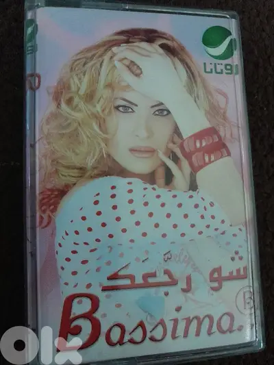 bassima k7
