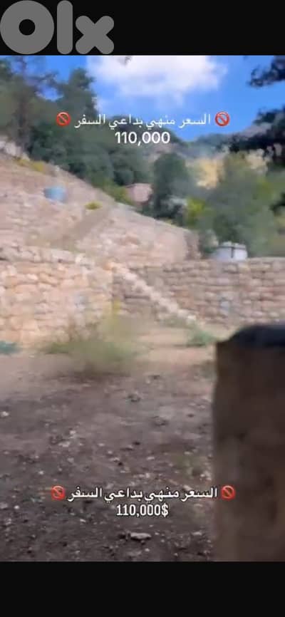 عقار 1450م للبيع في عاليه الرميلة