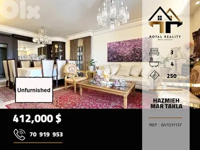apartments for sale in Hazmiyeh mar takla شقق للبيع في حازميه بعبدا