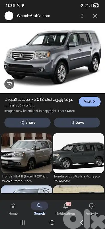 هوندا بايلوت 2012