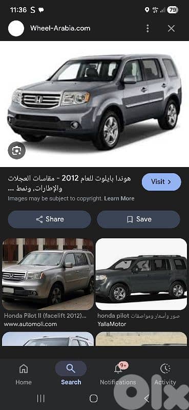 هوندا بايلوت 2012 0