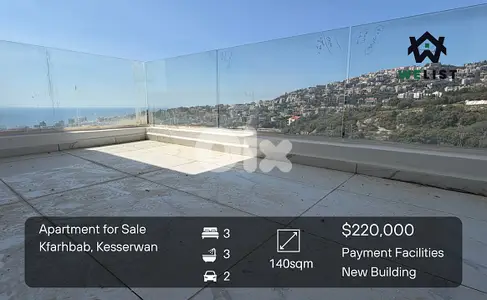 140sqm Apartment for sale in Kfarhbab شقة للبيع في  كفرحباب