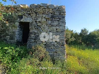 Land For SALE In Okaibe أرض للبيع #ES