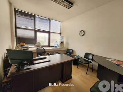 Office For RENT In Mkalles مكتب للإيجار #MB
