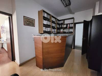 Office For RENT In Mkalles مكتب للإيجار #MB