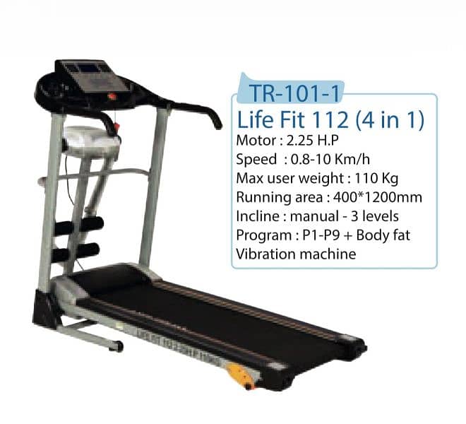 treadmill مكينة مشي 0