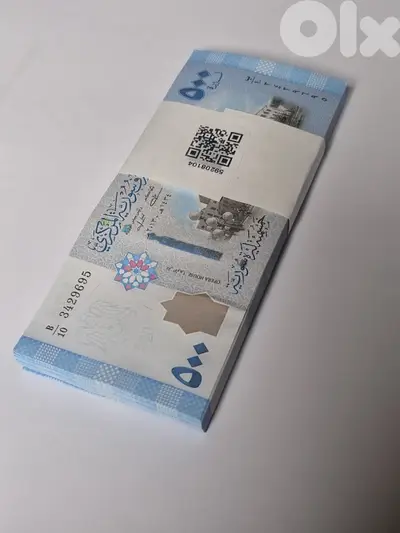 500 SYP Bundle 2013 (unc)