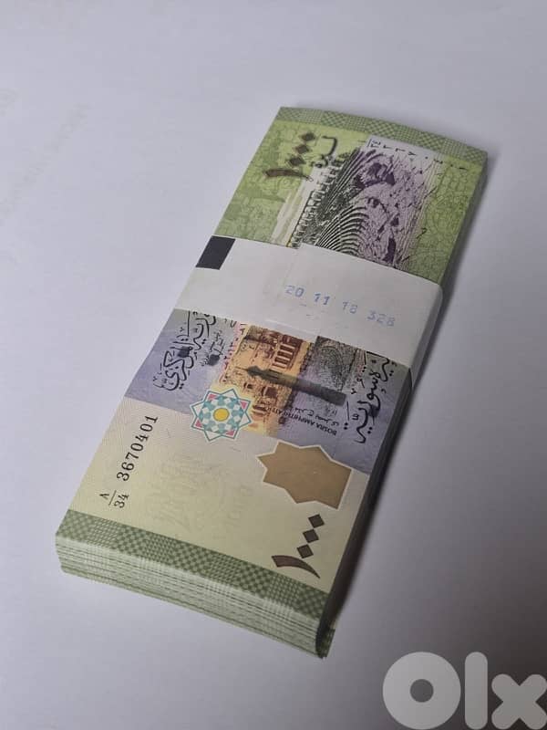 1000 SYP Bundle 2013 (unc) 0