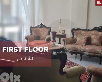 Parking, Balconies, koura, Ras Maska/كورة راسمسقا REF#RL135527