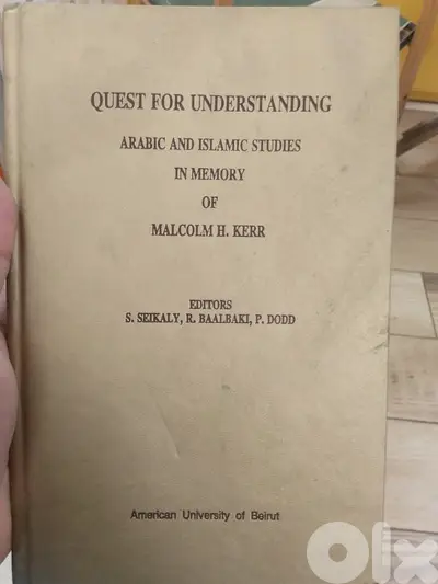 arabic and islamic studies