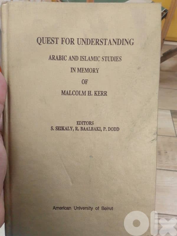 arabic and islamic studies 0