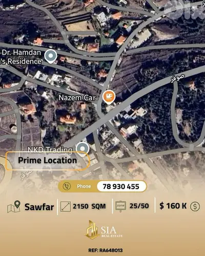 Land for sale in Sawfar أرض للبيع في صوفر Land for sale in Sawfar أرض للبيع في صوفر