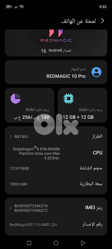 للبيع او تبديل 0