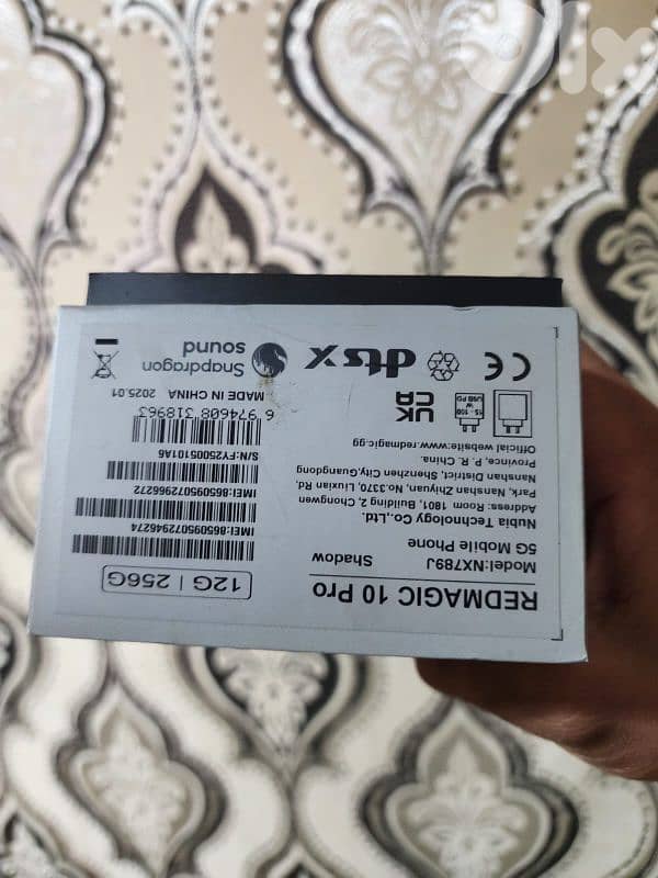 للبيع او تبديل 3