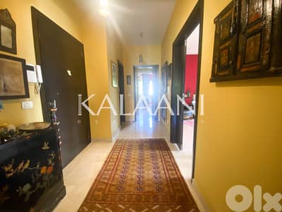 Spacious Apartment for Sale in Adma | شقة واسعة للبيع في أدما