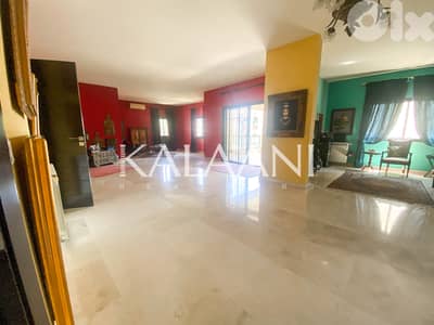 Spacious Apartment for Sale in Adma | شقة واسعة للبيع في أدما
