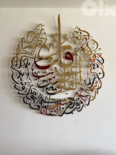 جونيه