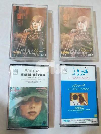 فيروز