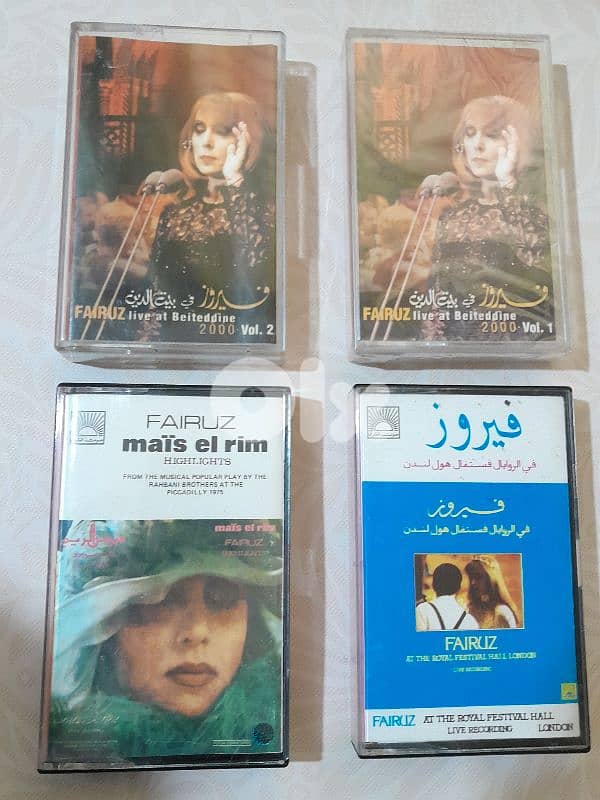 فيروز 0