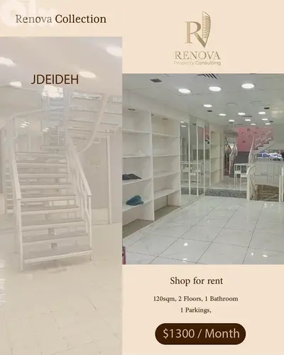 Fully Renovated Shop for rent in Jdeideh
