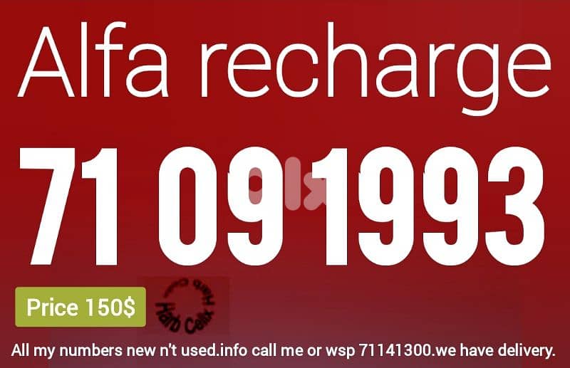 Special *2026* & price Alfa recharge. 0