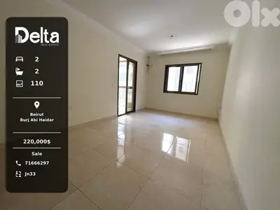 Private Entrance Apartment for Sale in Burj Abi Haidar, Beirut