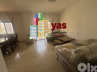 Horsh Tabet 155m2 | Equipped | Well Lighted | Calm Area | OH