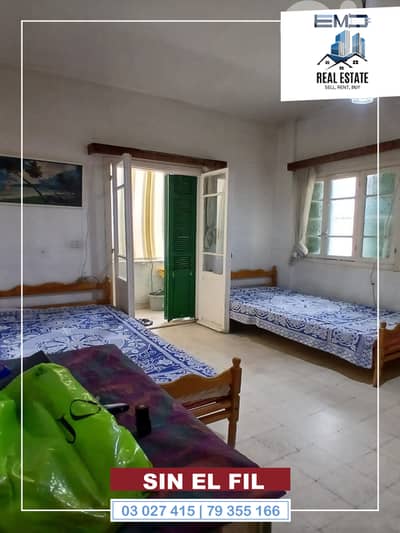 Apartment for Rent in Sin el fil شقة للايجار في سن الفيل