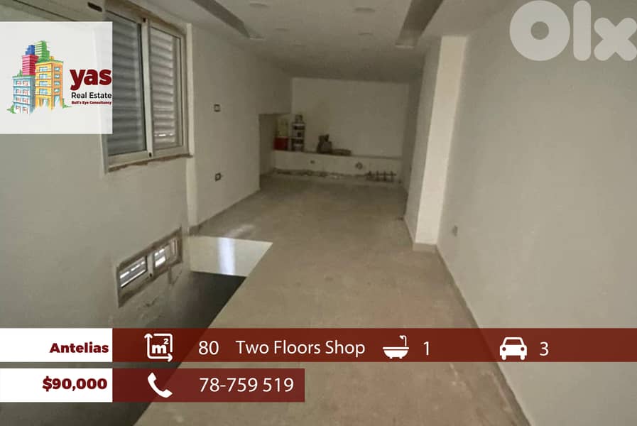 Antelias 80m2 | Shop | Renovated | Prime Location | OH 0