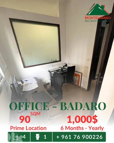 Prime Location 90 sqm Office For Rent in Badaro بدارو