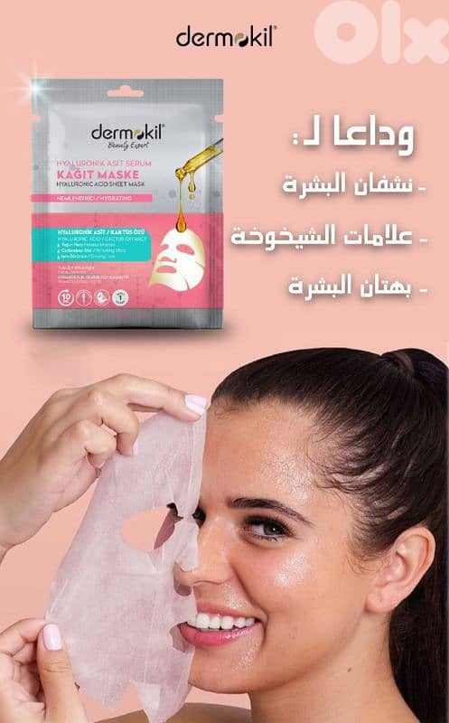 Face mask from dermokil 0
