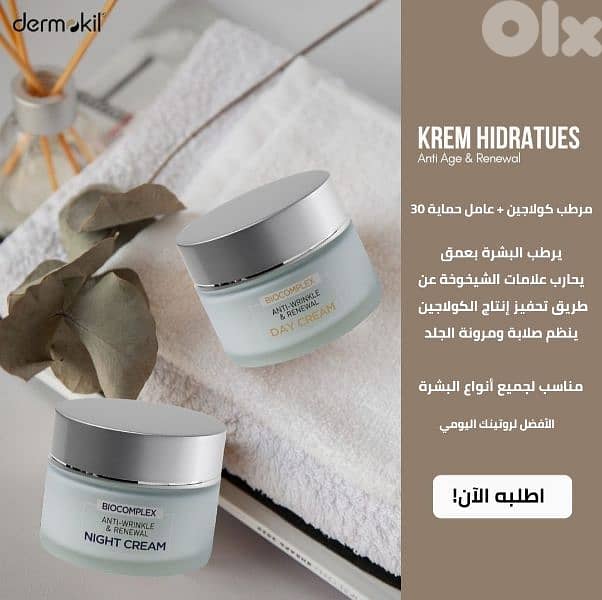 Day cream from dermokil 0