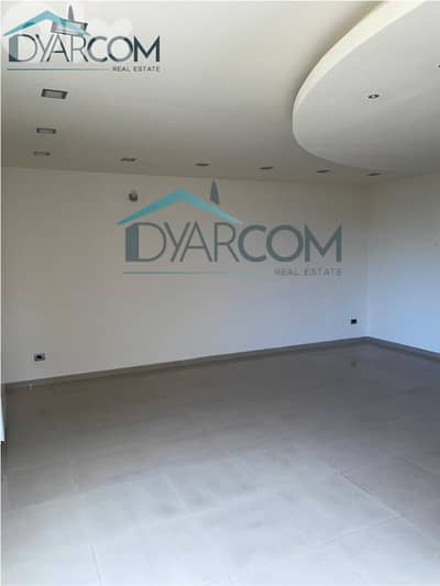 DY3448 - Awkar Bellevue Apartment for Sale!