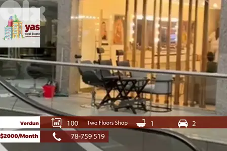 Verdun 100m2 | Shop For Rent | Two Floors | Prime Location | OH