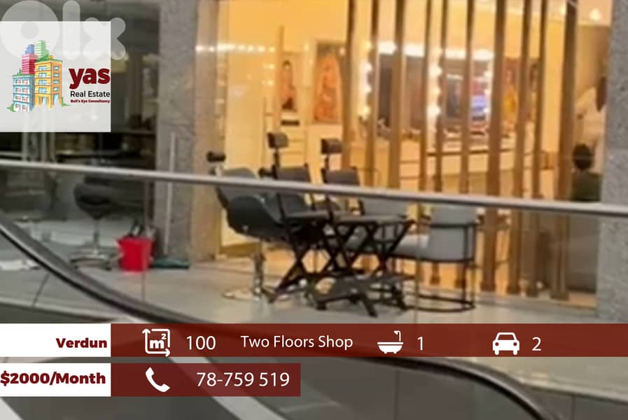 Verdun 100m2 | Shop For Rent | Two Floors | Prime Location | OH 0