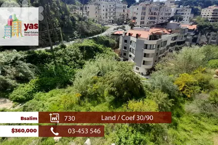 Bsalim 730m2 | Residential Land | Coeff 30/90 | Prime Location | OH