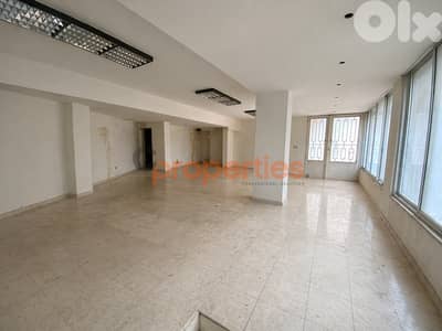 Prime Commercial shop for Rent in Hazmieh – CPFY230 Prime Commercial shop for Rent in Hazmieh – CPFY230