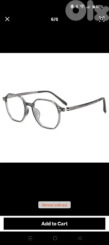 lunette for sale