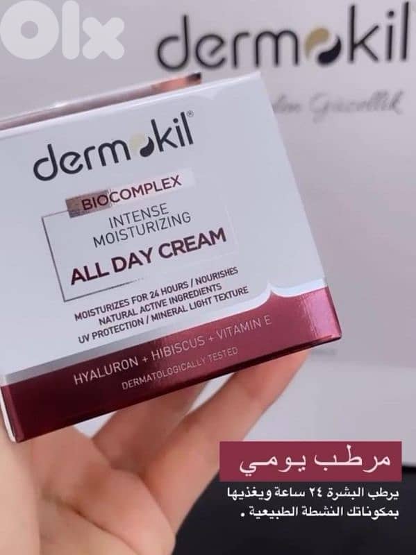 all day cream dermokil 0
