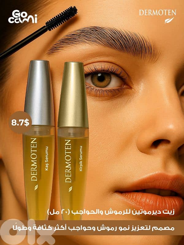 eye lashes oil 0