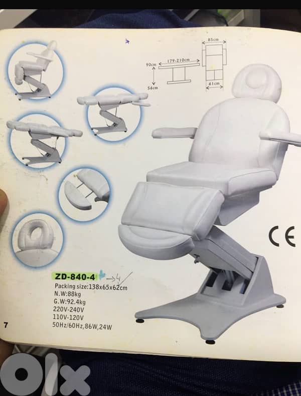 3 motors chair 5