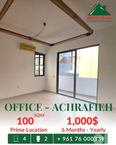 Prime Location 100 sqm Office For Rent in Achrafieh أشرفية