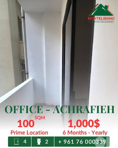 Prime Location 100 sqm Office For Rent in Achrafieh أشرفية