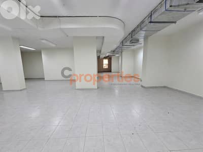 Warehouse - Underground Floor For Rent In Achrafieh – CPBMH15