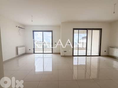 Duplex for sale in Mazraat Yachouh | دوبلكس للبيع في مزرعة يشوع