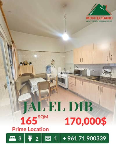Prime Location 165 sqm Apartment For Sale in Jal El Dib جل الديب