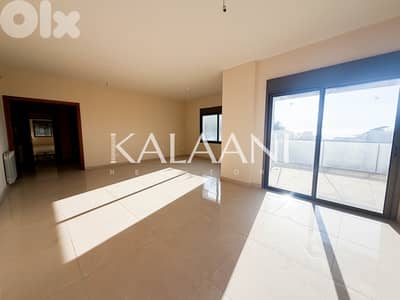 Apartment for sale in Mazraat Yachouh | شقة للبيع في مزرعة يشوع