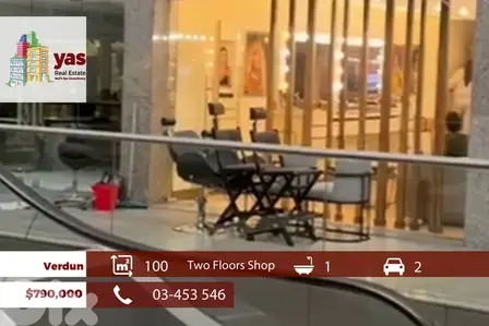 Verdun 100m2 | Shop For Sale | Two Floors | Prime Location | OH