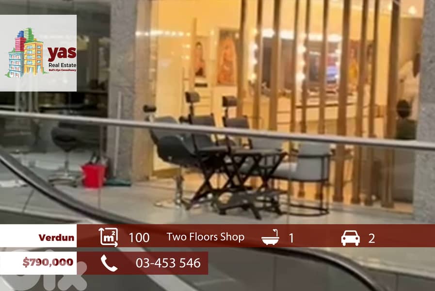 Verdun 100m2 | Shop For Sale | Two Floors | Prime Location | OH 0