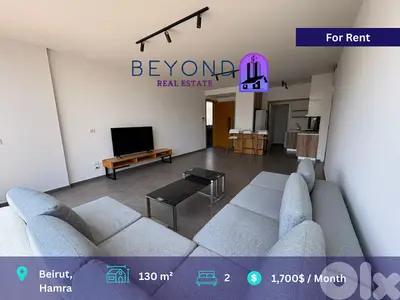 Apartment for rent in Hamra/شقة للإيجار في الحمرا